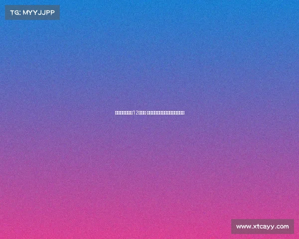 曲绍斌回应国青12人表现 强调非最强阵容部分主力因伤缺阵