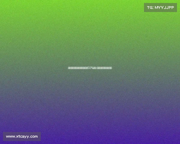 曼联将从格林伍德转会中获得50%分成 若球员转会将带来收入